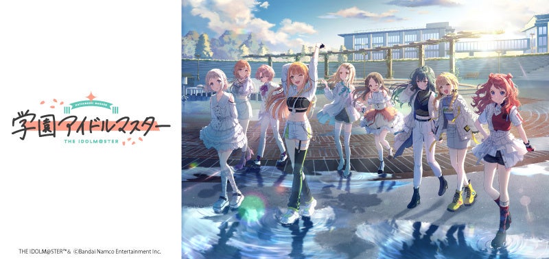 学園アイドルマスター』より、12人のアイドルたちのイラストを使用した