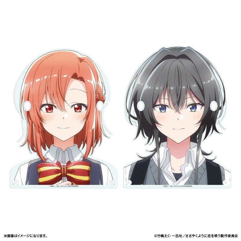 TVアニメ「ささやくように恋を唄う」より、木野ひまり、朝凪依の