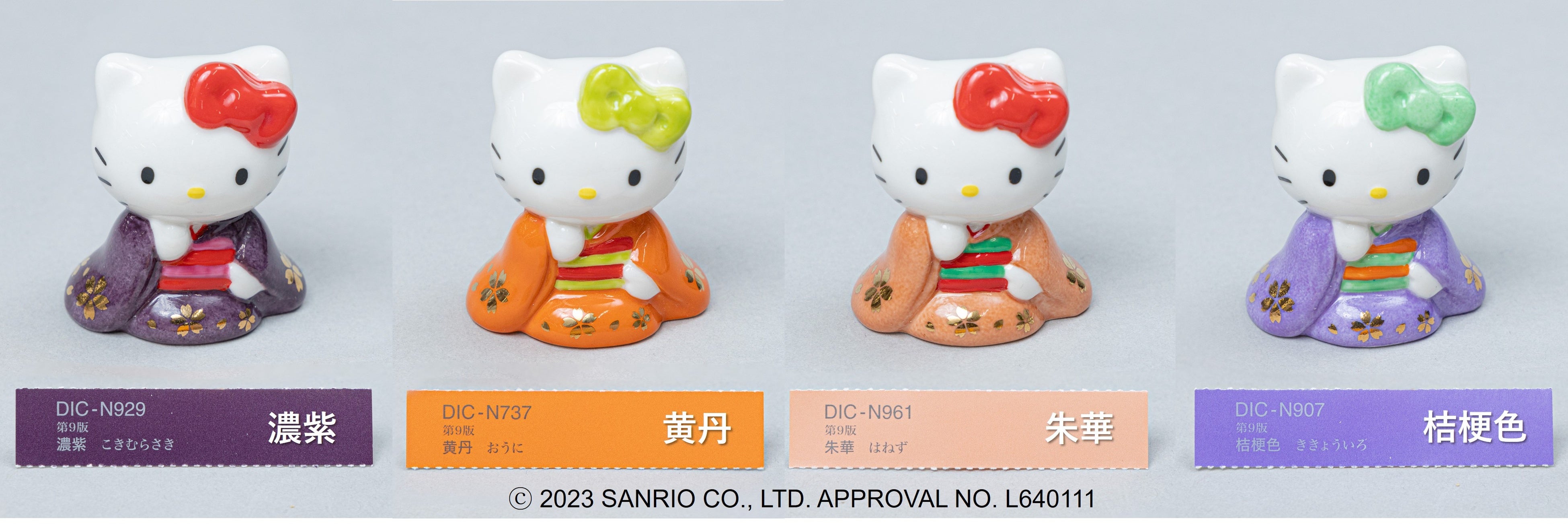 DIC×ハローキティ、和の彩りが美しい『日本の伝統色 ハローキティ