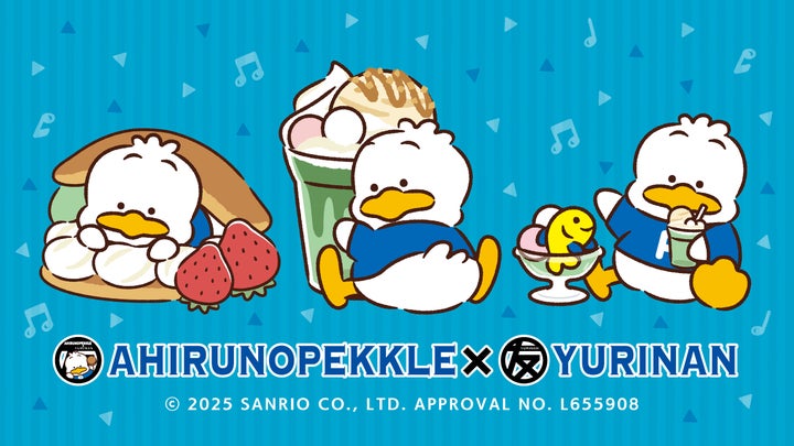 あひるのペックル×YURINAN 鎌倉・原宿・通販『期間限定復刻』の