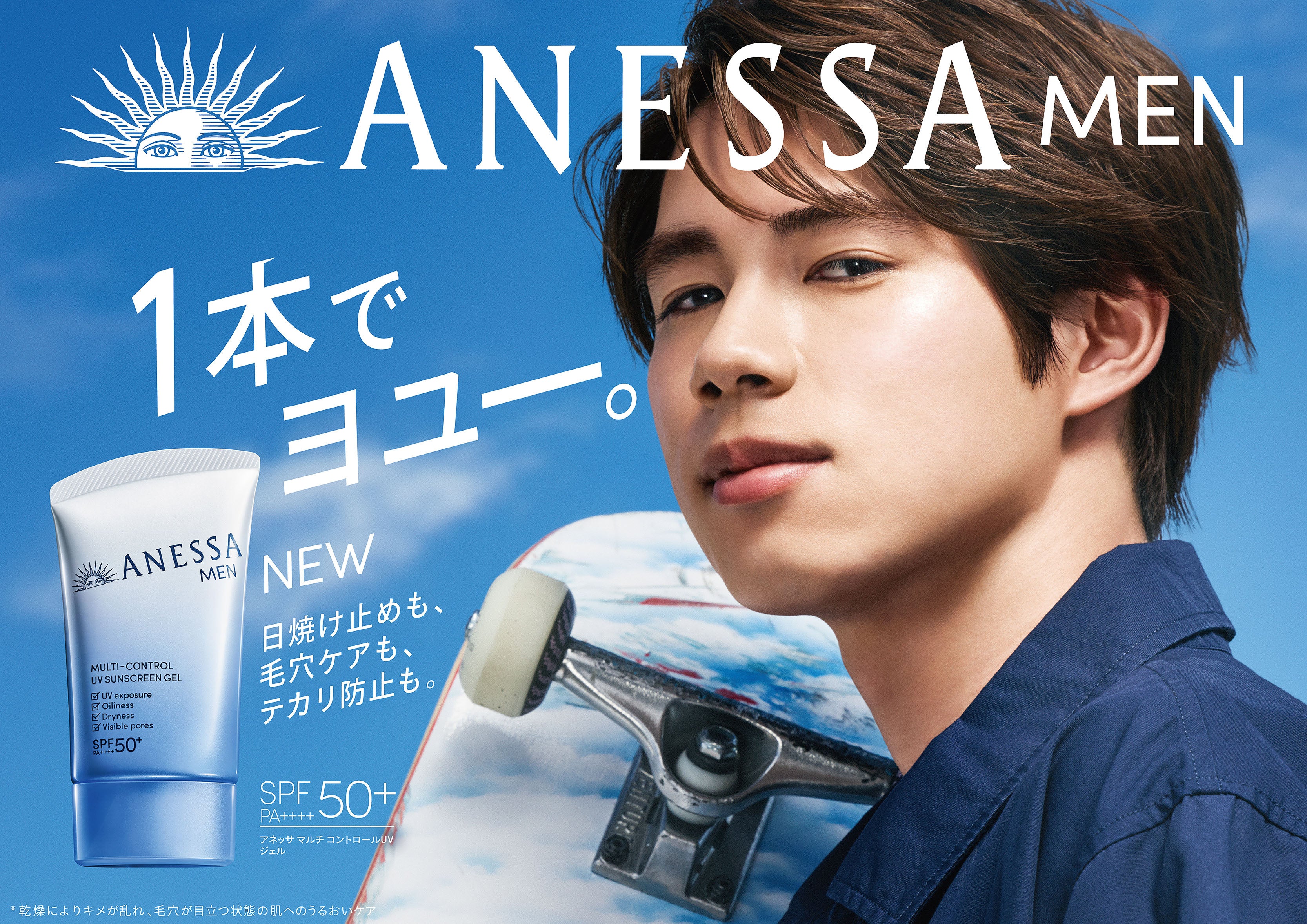 クレ・ド・ポー ボーテ シナクティフ誕生10周年記念限定品 パルファン