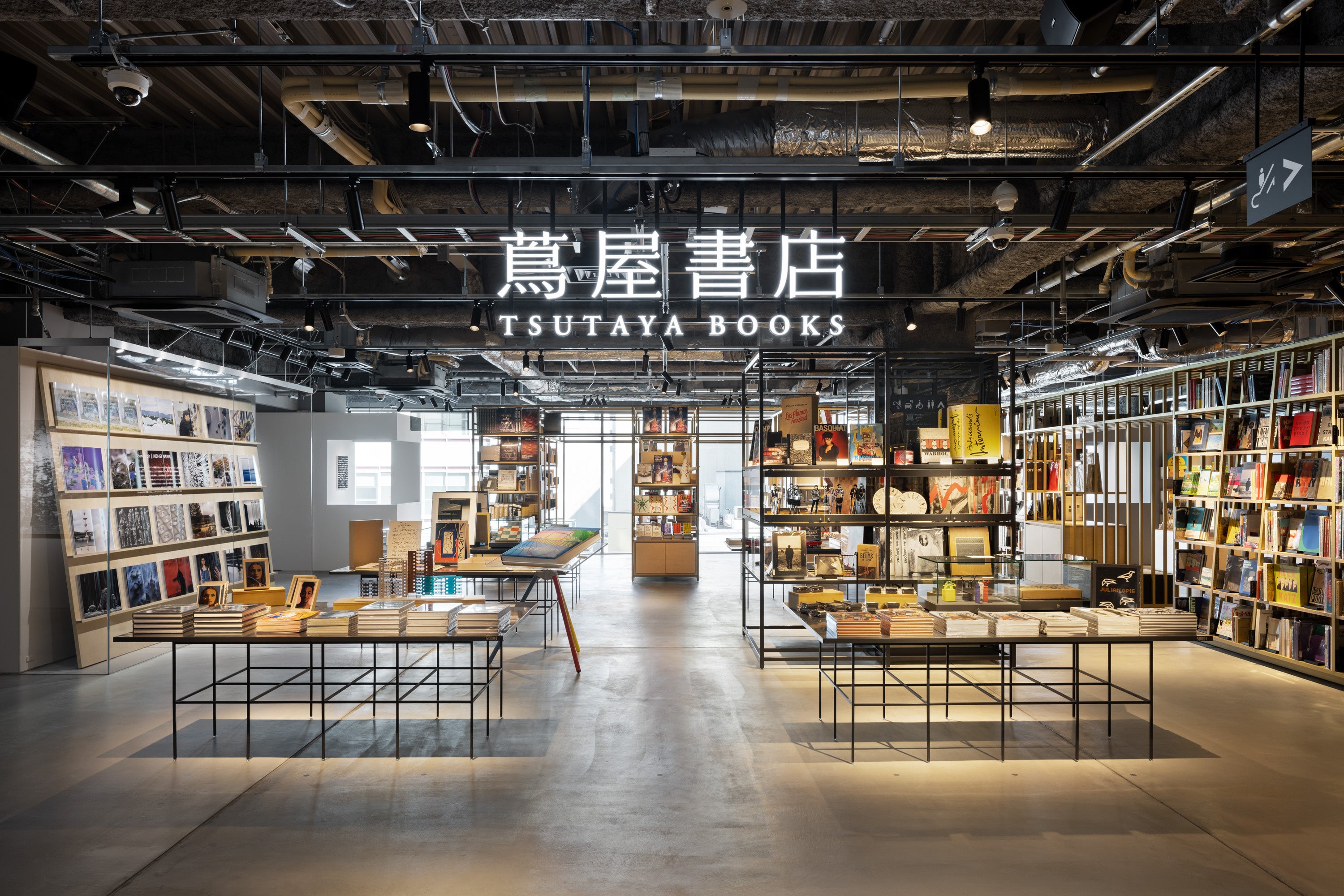 京都 蔦屋書店】陶芸家・西久松友花と漆芸家・河合桂による2人展「漂う