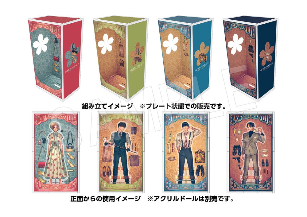 来世は他人がいい』より、小西明日翔先生描き下ろしのイラストを使用