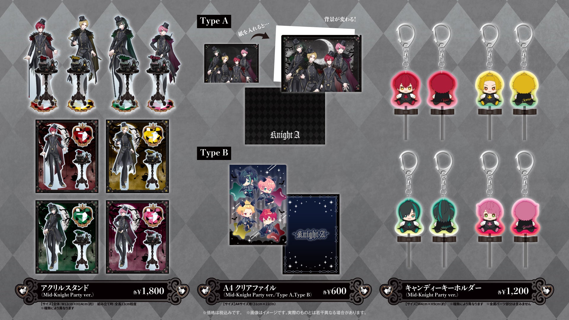 Knight A - 騎士A - 2024 Autumn “Mid-Knight Party”オフィシャル