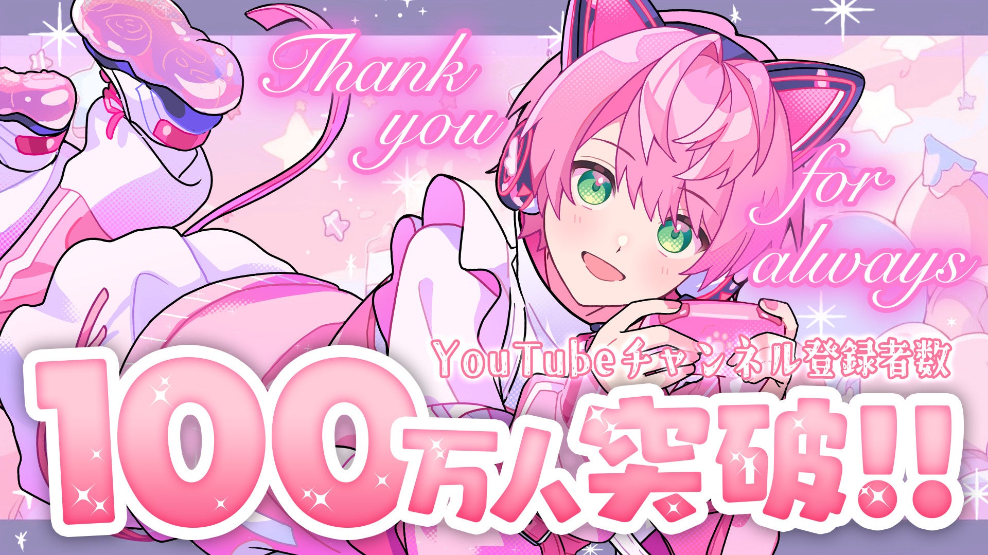 てるとくん(Knight A - 騎士A -)、公式YouTubeチャンネル登録者数が100