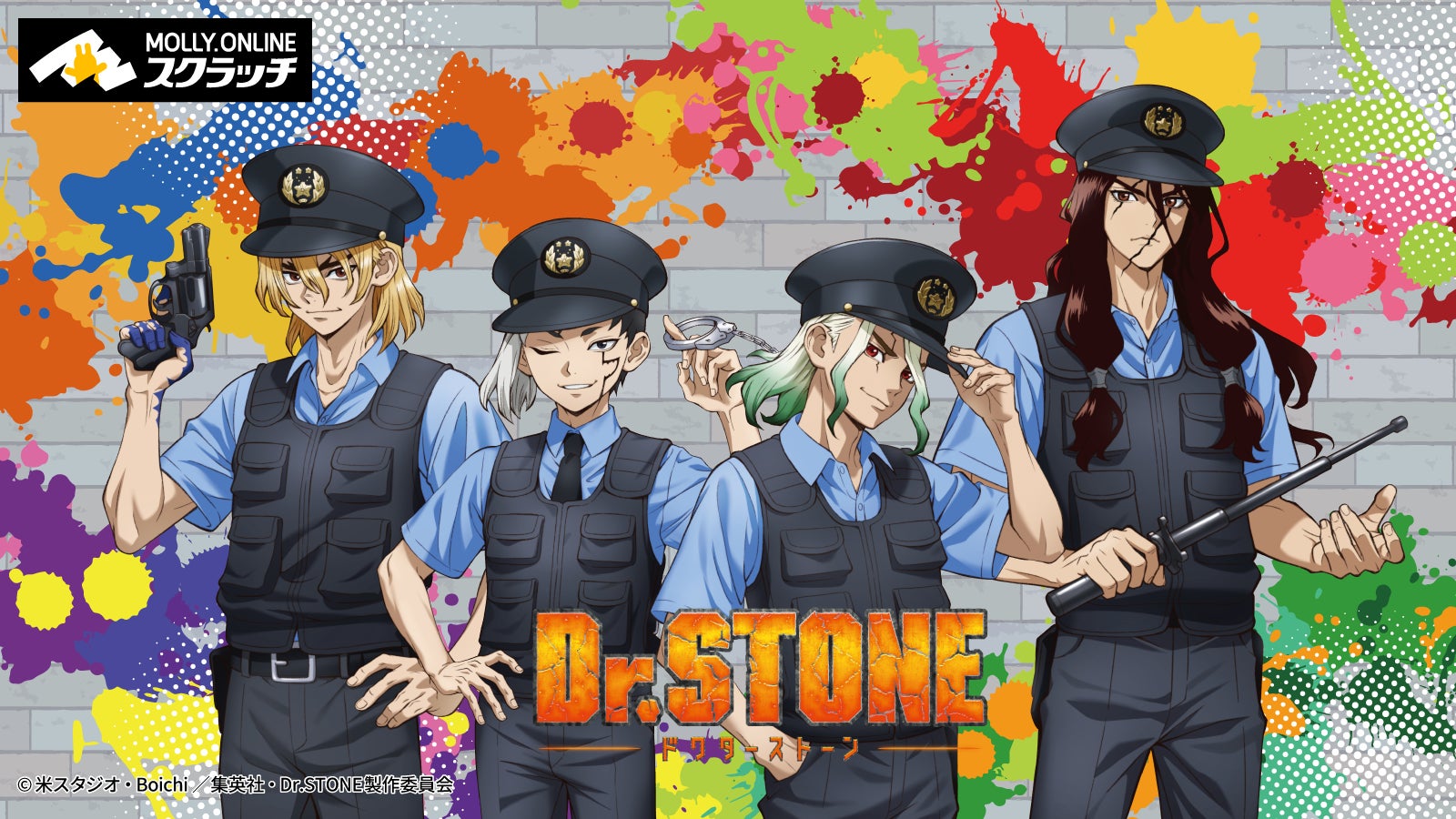 TVアニメ『Dr.STONE』×MOLLY.ONLINEスクラッチ 新規描き下ろしイラスト