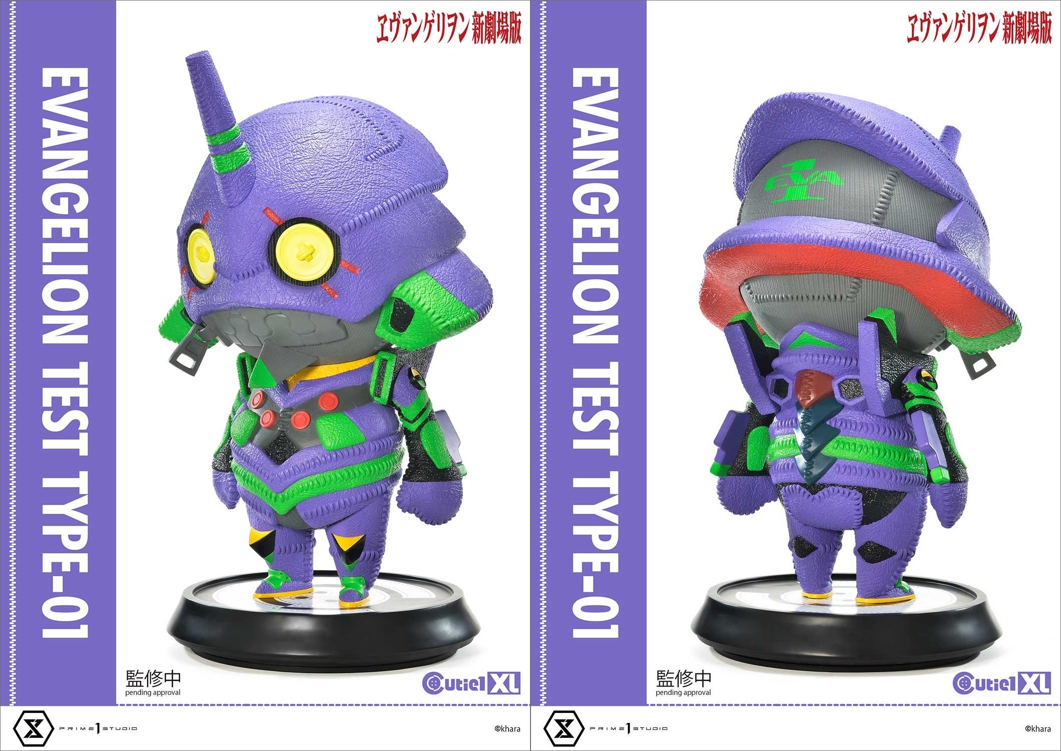全高83cm！大人気のCutie1『エヴァンゲリオン初号機』がXLサイズで登場