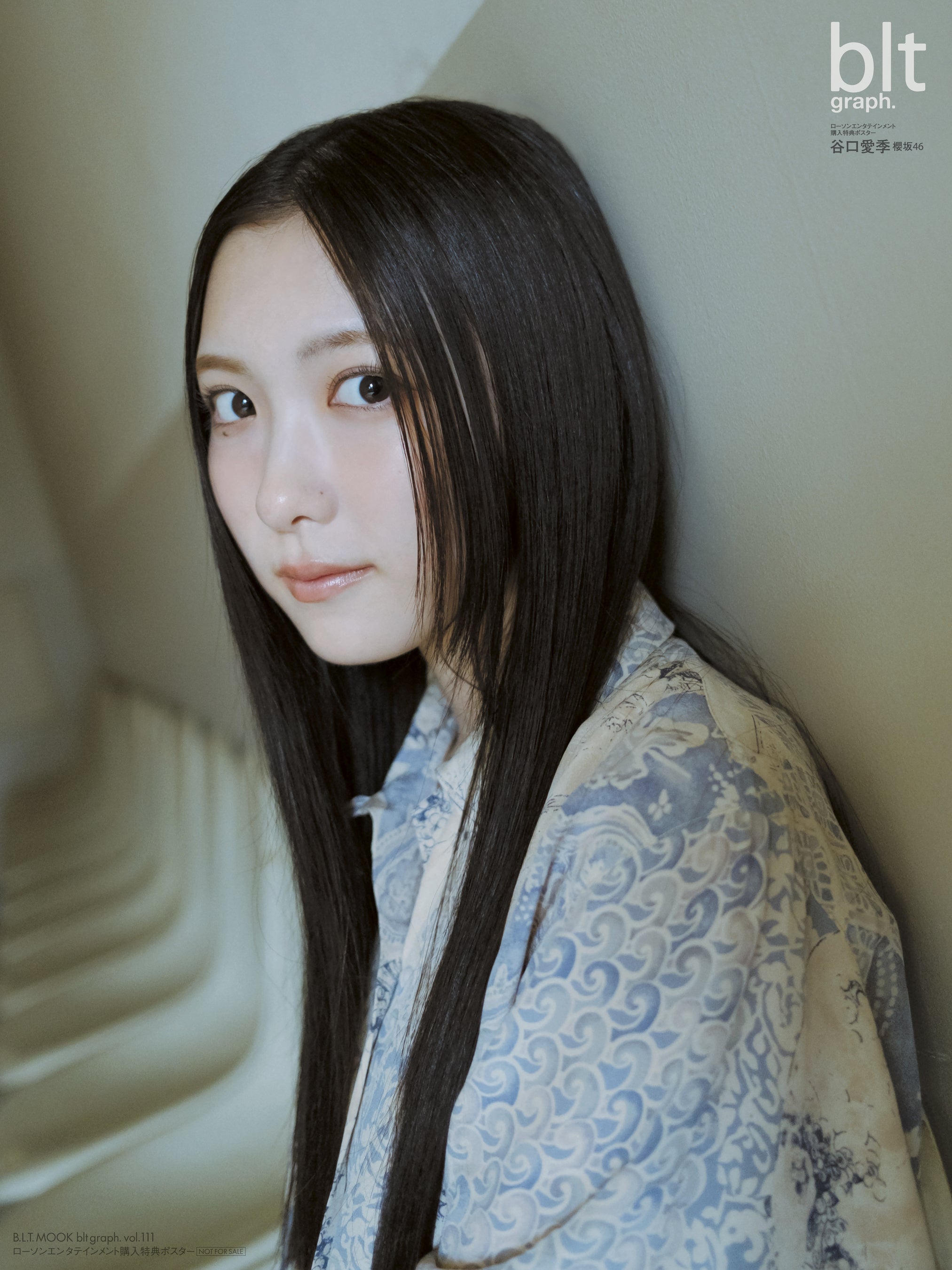 谷口愛季という立方体”を一度崩したい」。櫻坂46・谷口愛季が表紙を