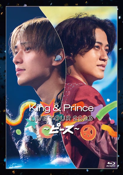 King & Prince、7th Blu-ray & DVD「King & Prince LIVE TOUR 2023