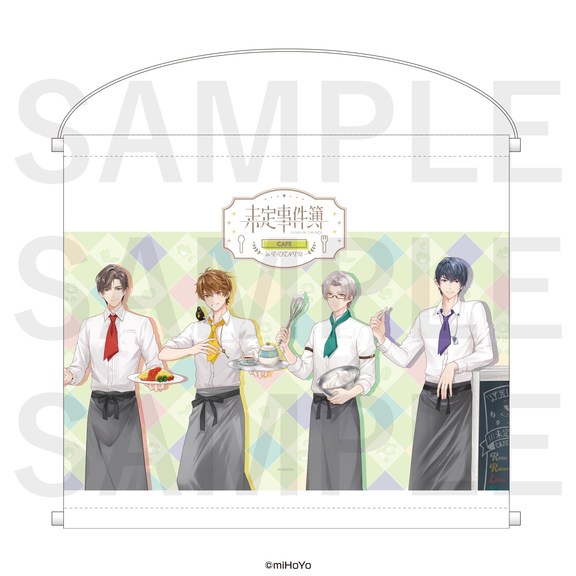 未定事件簿 Cafe in E-DINER」イベント開催決定！ | 株式会社