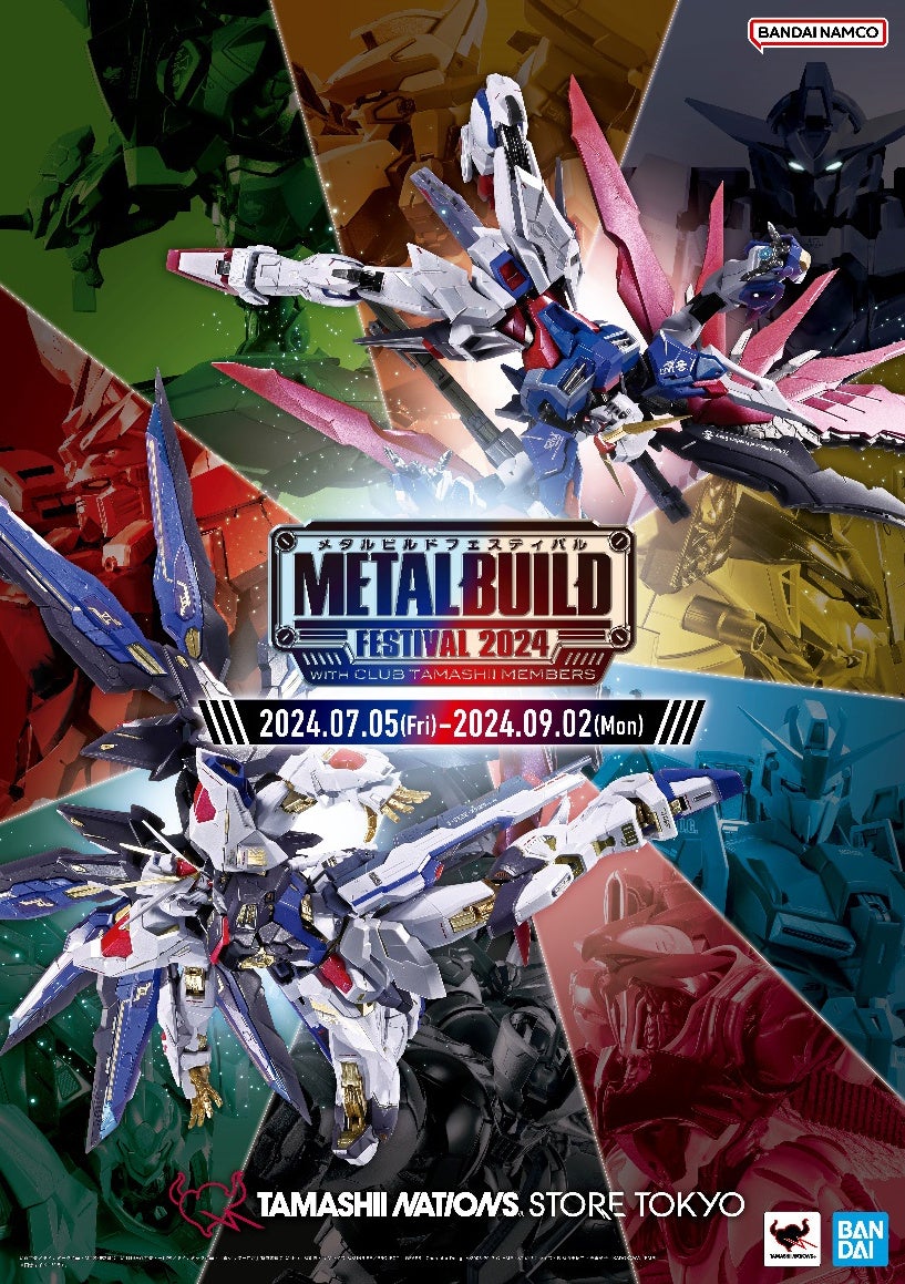 7/5(金)より東京・秋葉原で“鋼の彩色済み完成品”『METAL BUILD(メタル