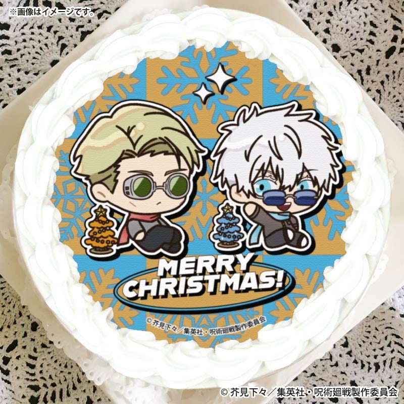 公式ライセンス商品】『呪術廻戦』クリスマスケーキ2025が登場