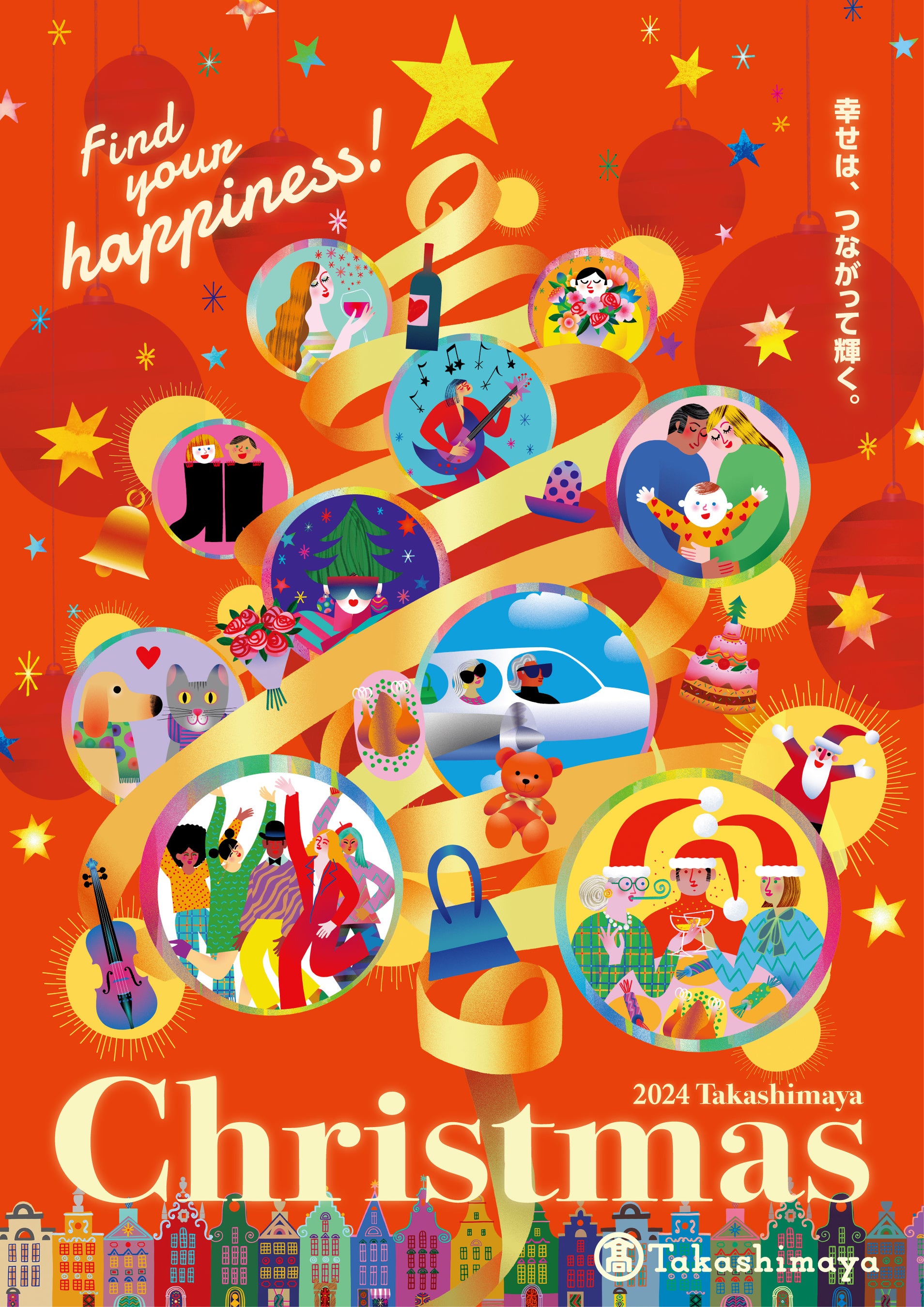 高島屋】2024クリスマスキャンペーンソング 秦 基博×リサ・ローブ