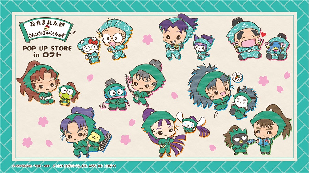 アニメ「忍たま乱太郎」×サンリオキャラクターズ POP UP STORE in