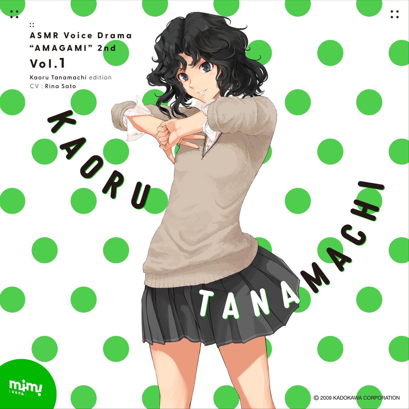 アマガミASMRシリーズ 2ndシーズン販売開始！ トップバッターは