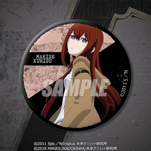 シュタインズ・ゲート」シリーズがくじ引き堂に登場！ 美麗なイラスト