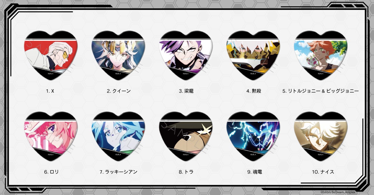 アニメ「TO BE HERO X」のグッズがシンクイノベーション株式会社より