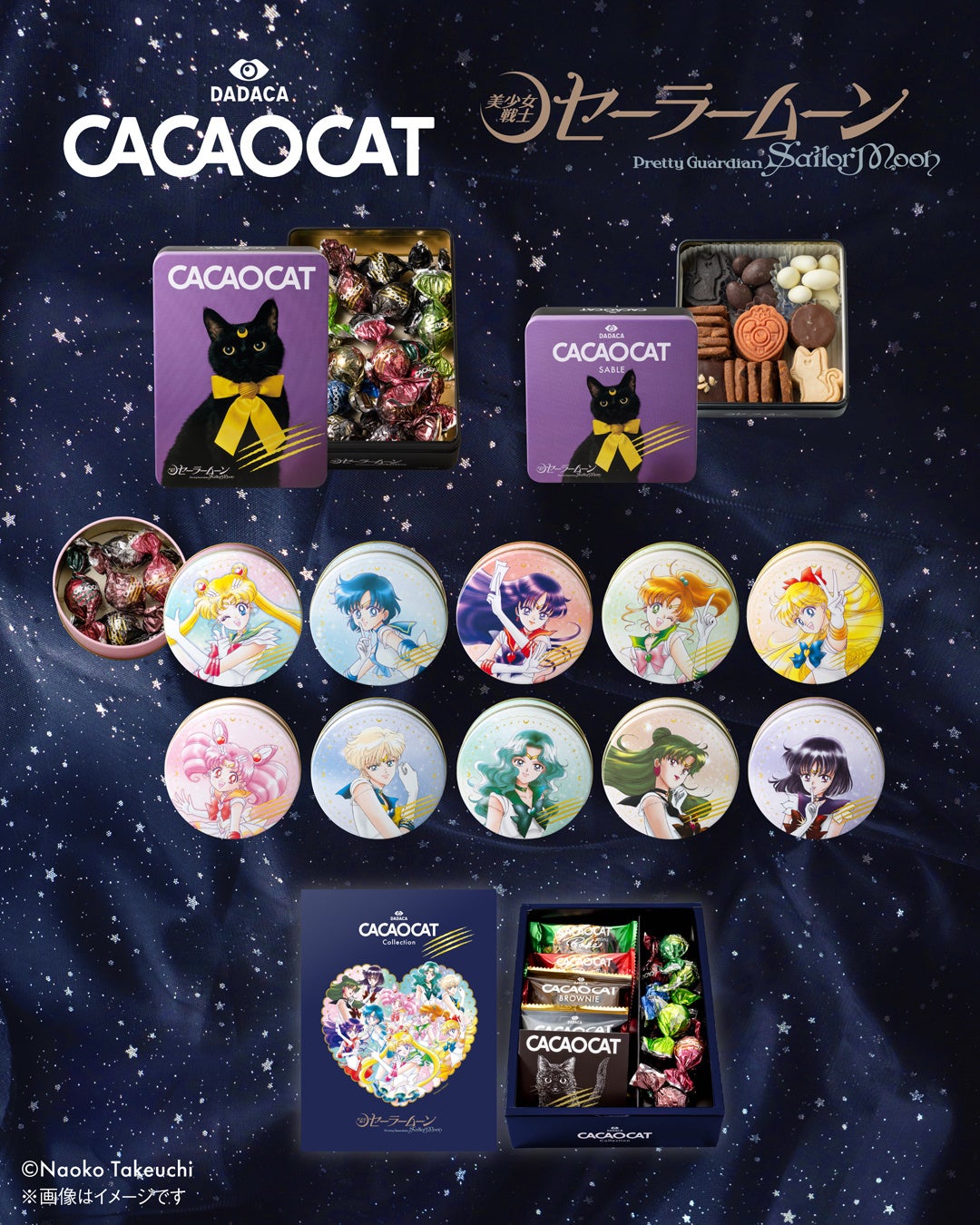 CACAOCAT × 『美少女戦士セーラームーン』 “ 夢のコラボ