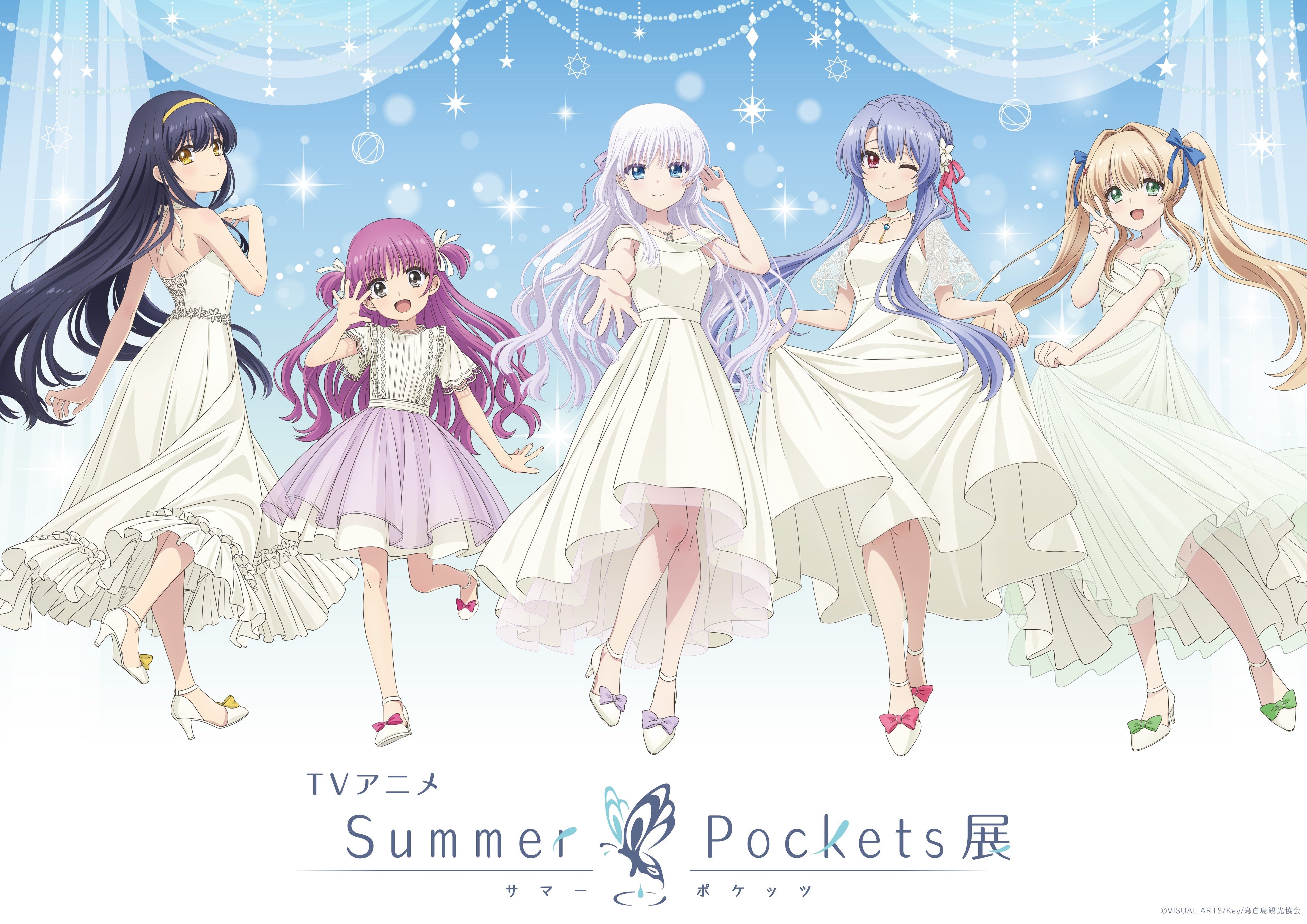 TVアニメ『Summer Pockets』展 展覧会キービジュアル、グッズ情報解禁