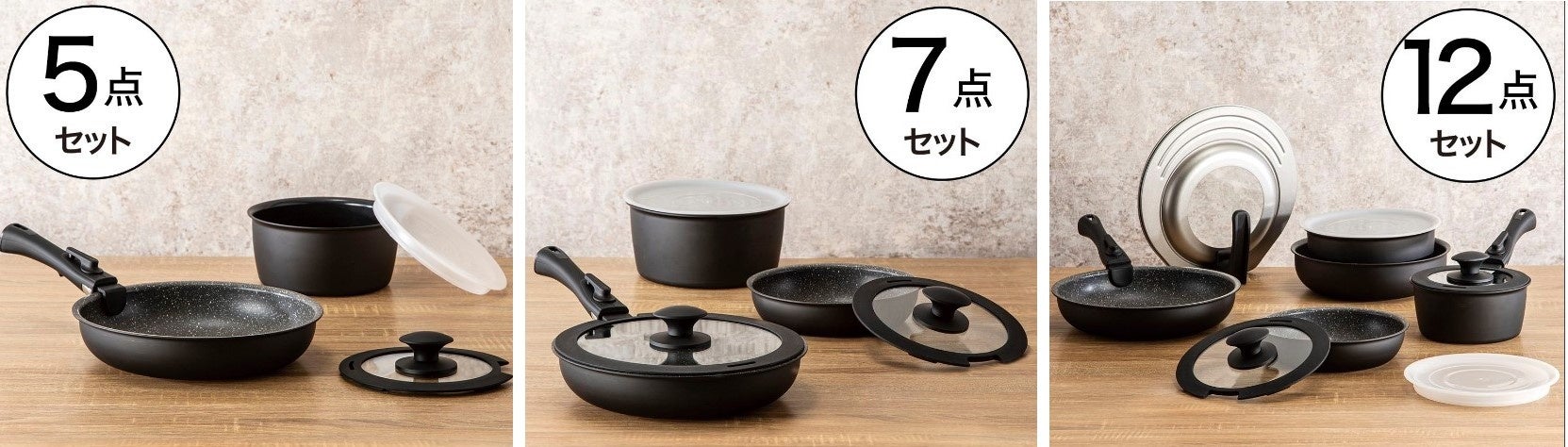 ニトリ】取っ手が取れる鍋・フライパンシリーズ「TORERU2」、最もお
