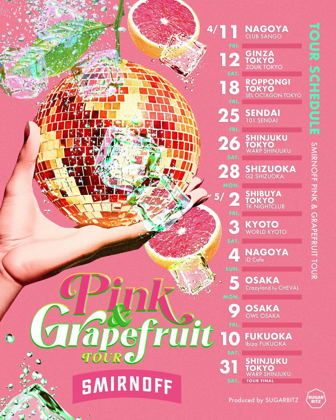 スミノフアイス ピンクグレープフルーツ™」 4月8日(火)発売開始