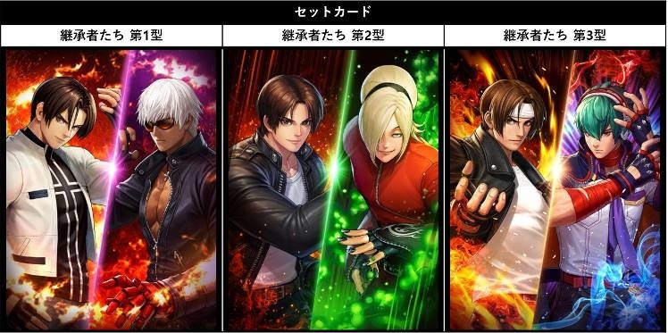 KOF ALLSTAR』最新アップデートで「EX草薙京」が参戦！ | ネット