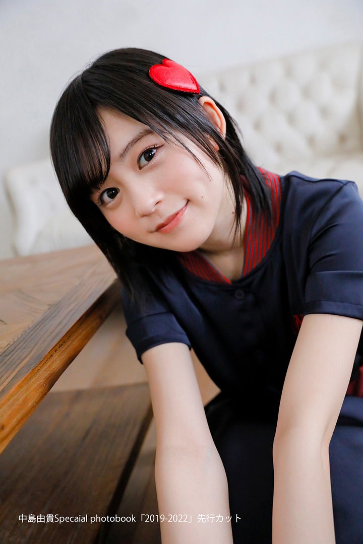 中島由貴の成長を感じるスペシャルフォトブックが3月31日(金)に発売
