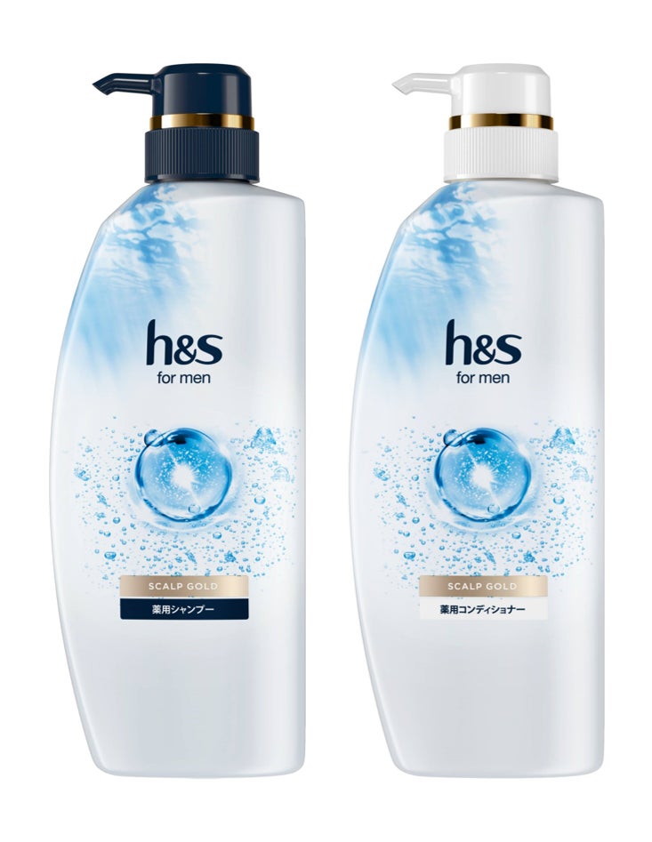 世界売上No.1*¹のh&sブランドから男性用 リンスのいらないシャンプー