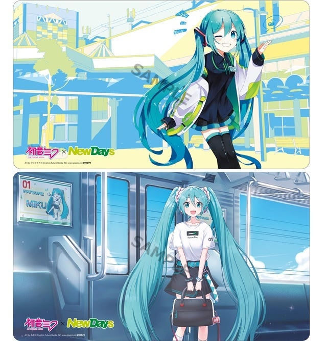 8/29より、「初音ミク×NewDays」コラボオリジナルイラストを使用した