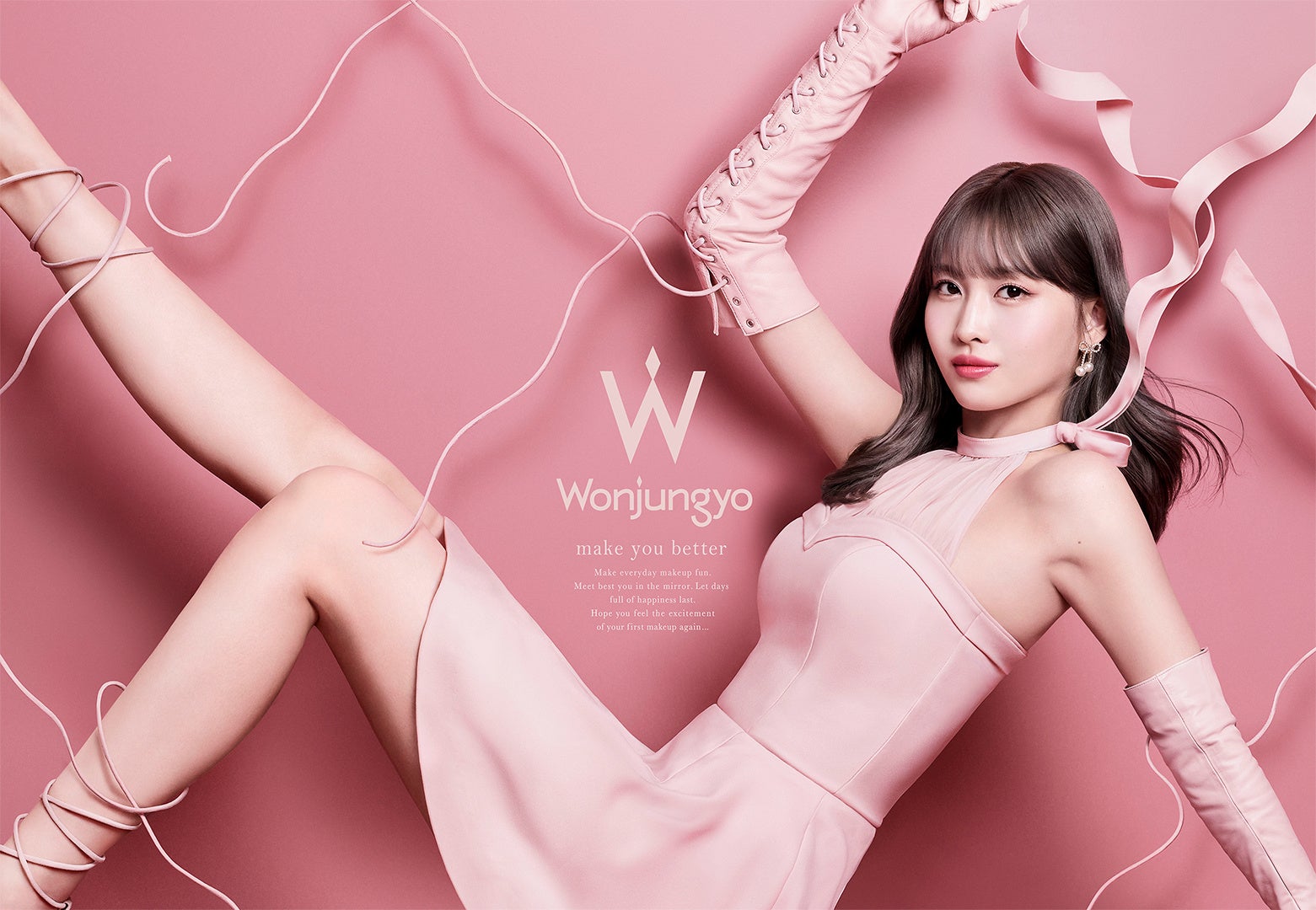 日本・韓国ハイブリッドコスメブランド「Wonjungyo」TWICE モモが