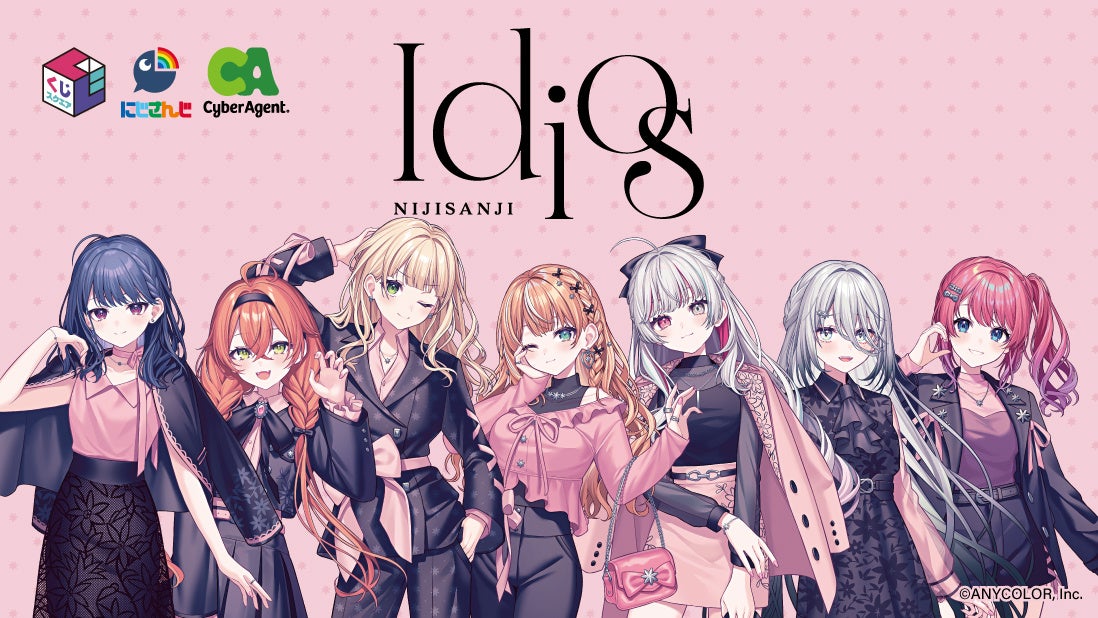 人気VTuberグループ「にじさんじ」より全51種のオリジナルカード付き