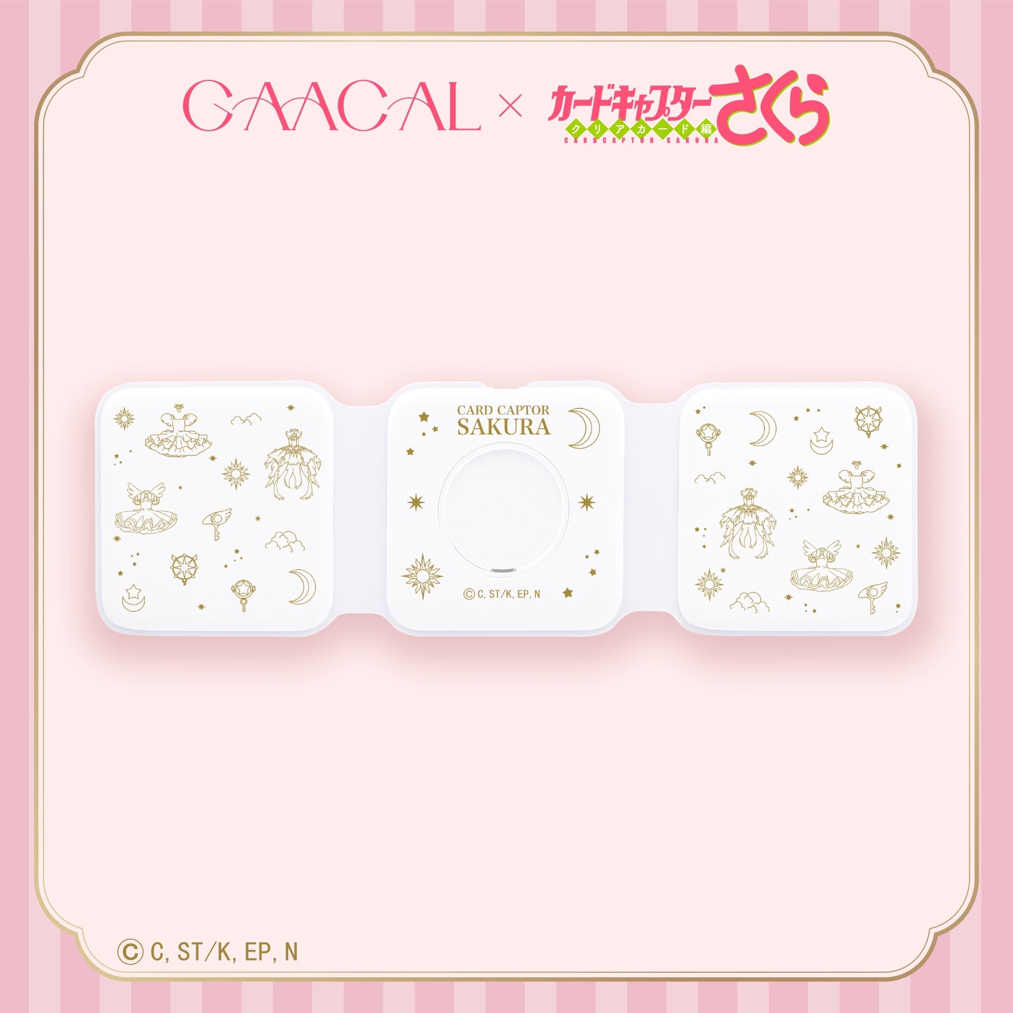 GAACAL×『カードキャプターさくら』がコラボ！手掛ける大人可愛い各種