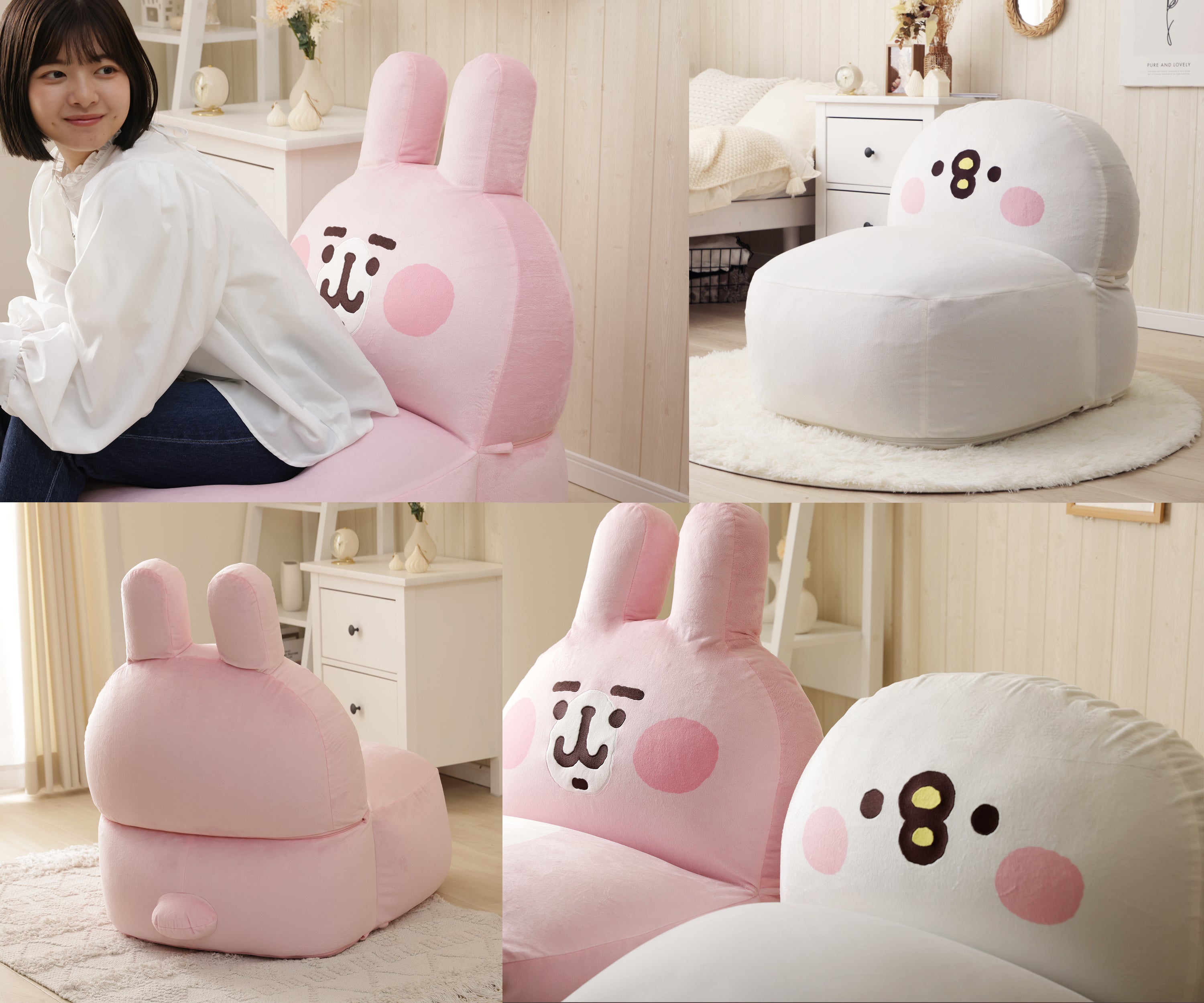 カナヘイのキャラクター「ピスケ＆うさぎ」がふわもちのビーズソファ