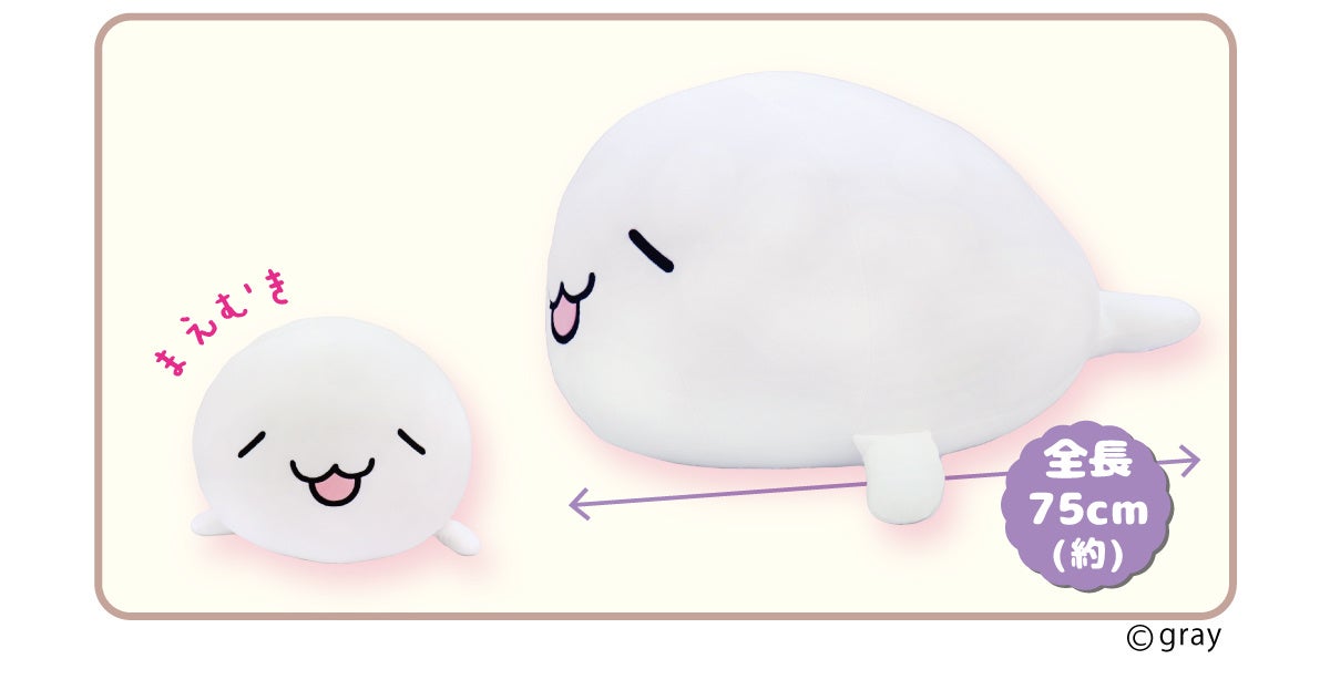 北海の魔獣あざらしさん ( ´ω｀っ )3 グッズが、6月2日（木）～むにゅ
