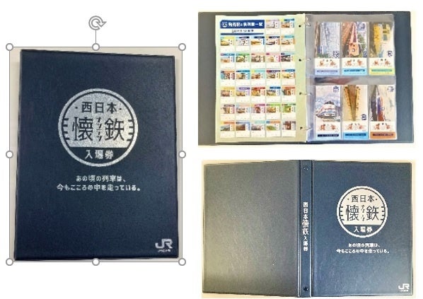 JR西日本】鉄道グッズショップ「トレインボックス」からのお知らせ