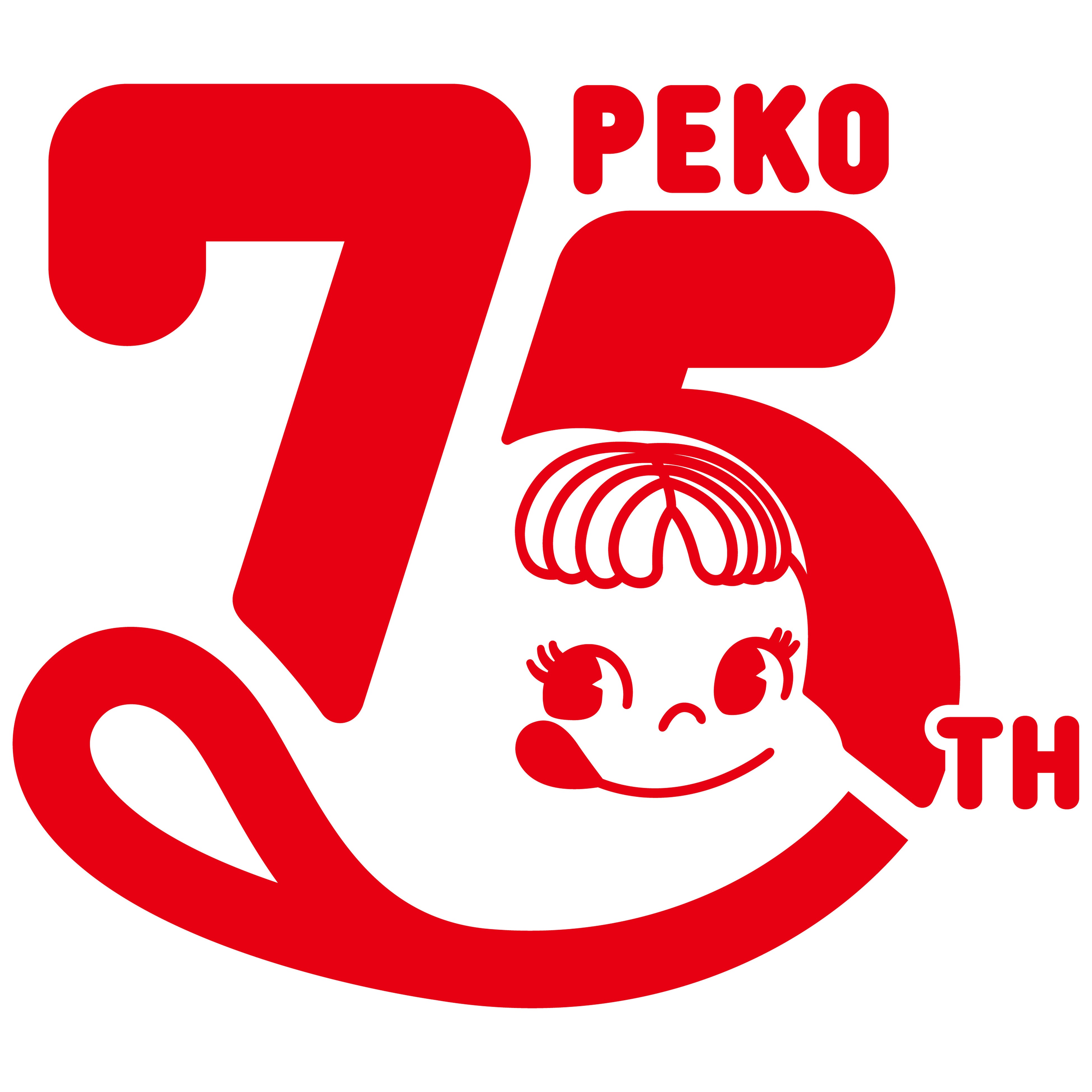 ペコちゃん75周年！ たくさんの「ありがとう」を込めてキャンペーン
