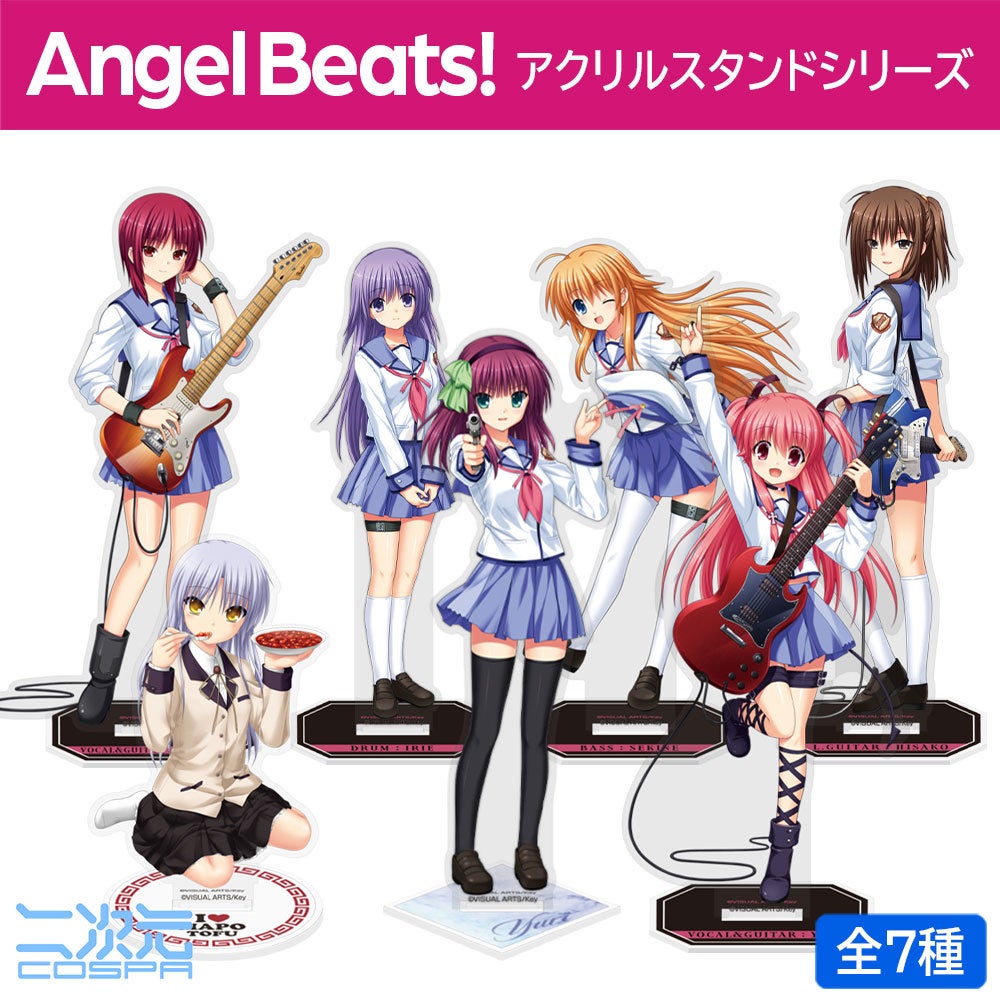 Angel Beats!』アクリルスタンドや「Girls Dead Monster」ステッカー