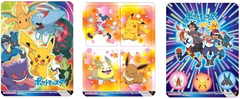 期間限定 ポケモンふりかけ＜たまご＆さけ＞』2022年7月7日（木）～8月