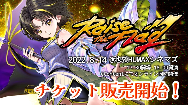 金星からやって来た宇宙アイドルシンガー「夕月ティア」活動3周年記念
