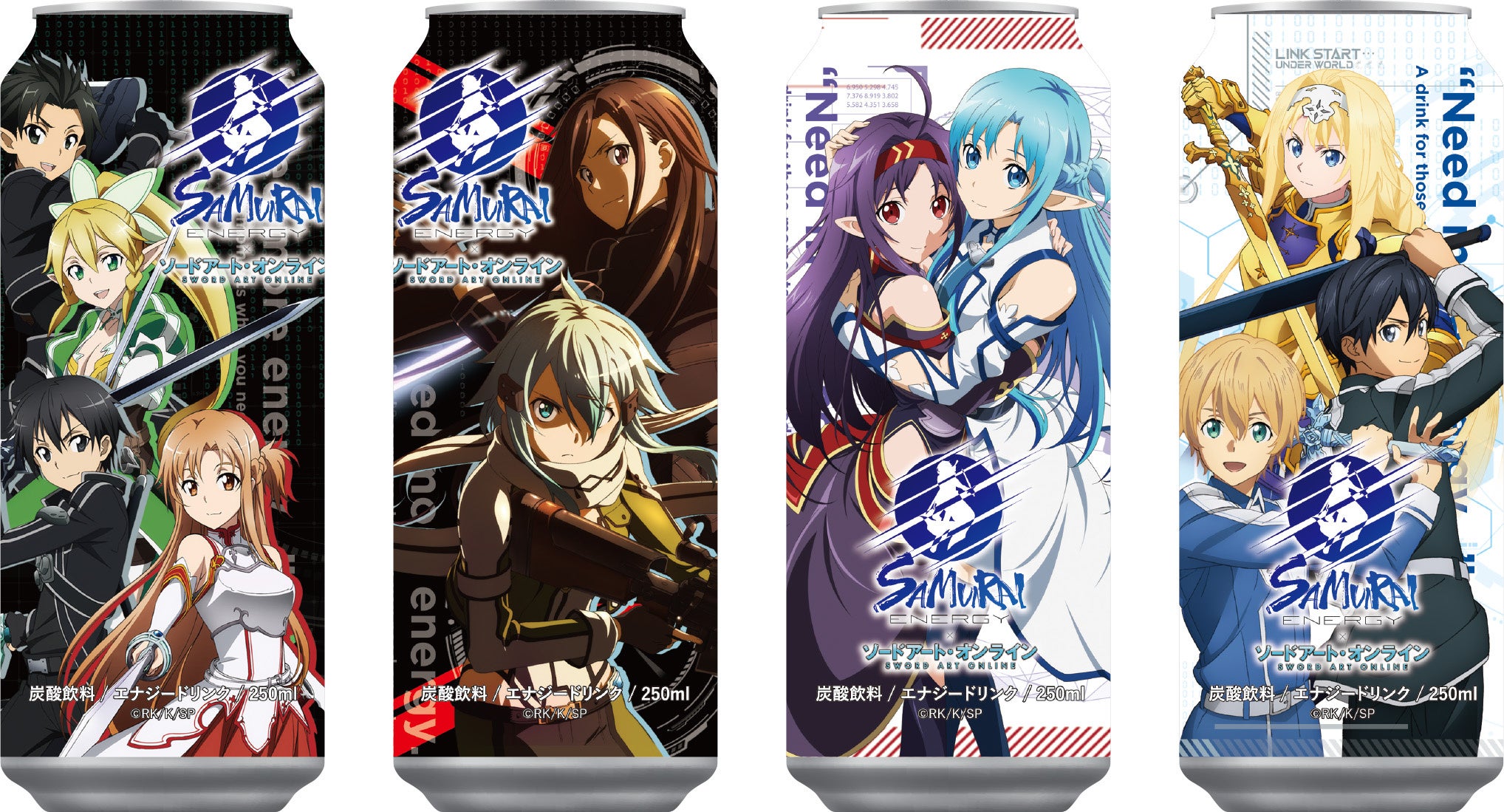 SAO×サムライエナジーコラボ缶＆プレゼントキャンペーンがいよいよ12月