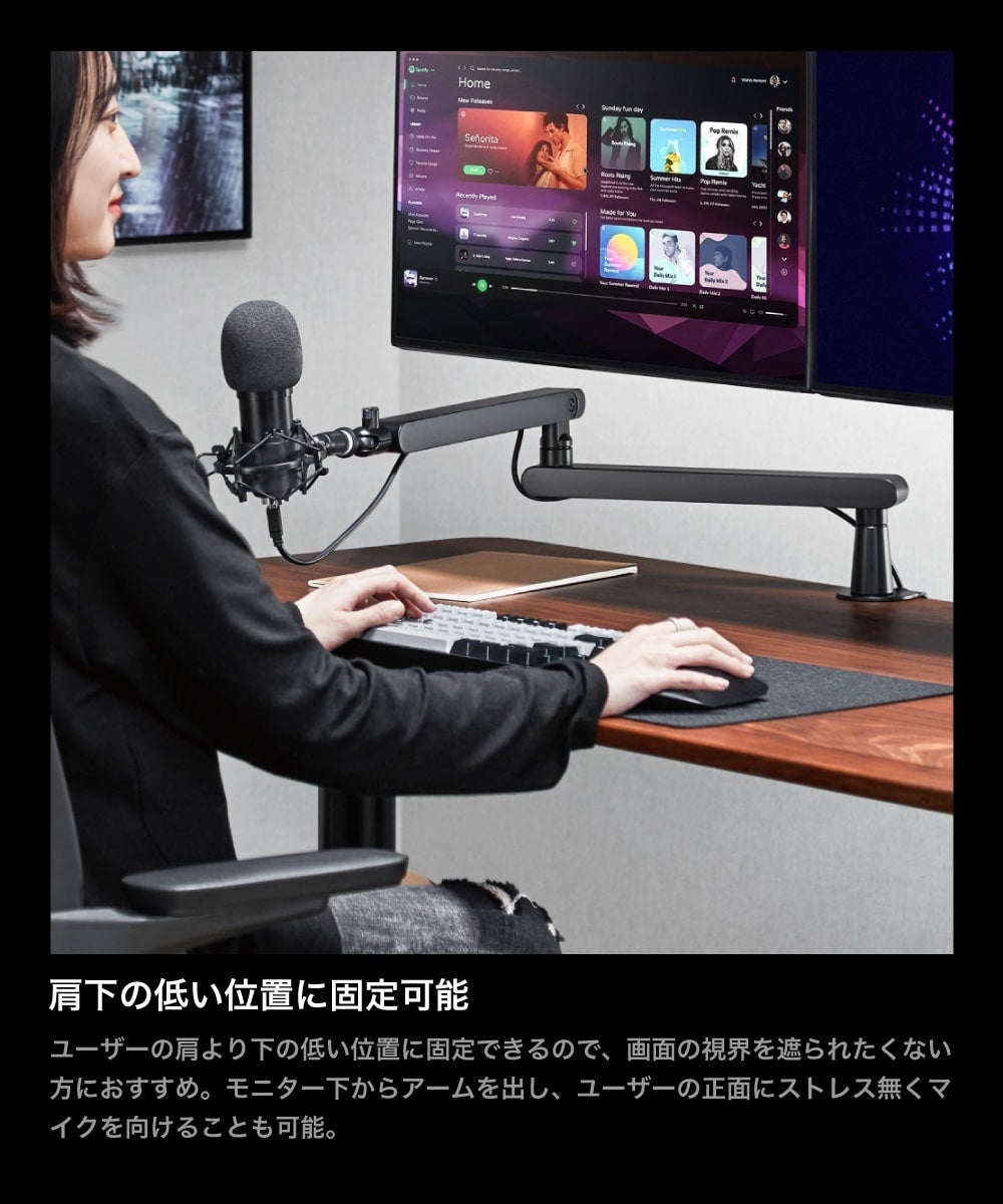 デスクマイクアーム』を発売 | サンコー株式会社のプレスリリース