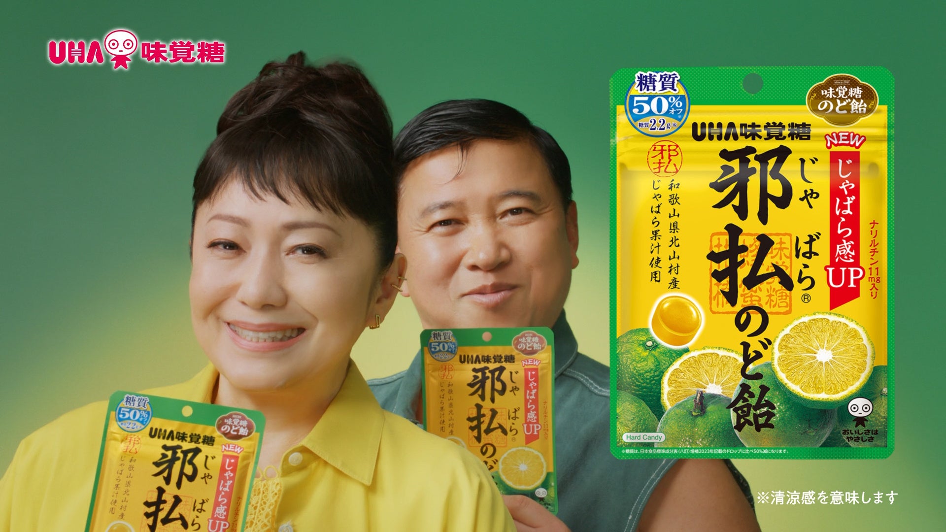 UHA味覚糖オリジナル「King ＆ Princeデザインケース入りぷっちょ5本