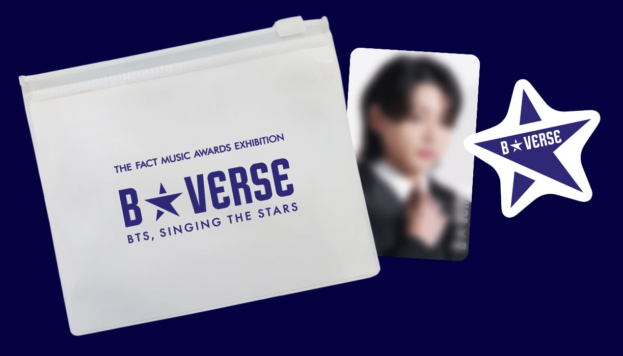B☆VERSE」(BTS、星を歌う) 来場者特典「ARMY STAR Set」ビジュアル
