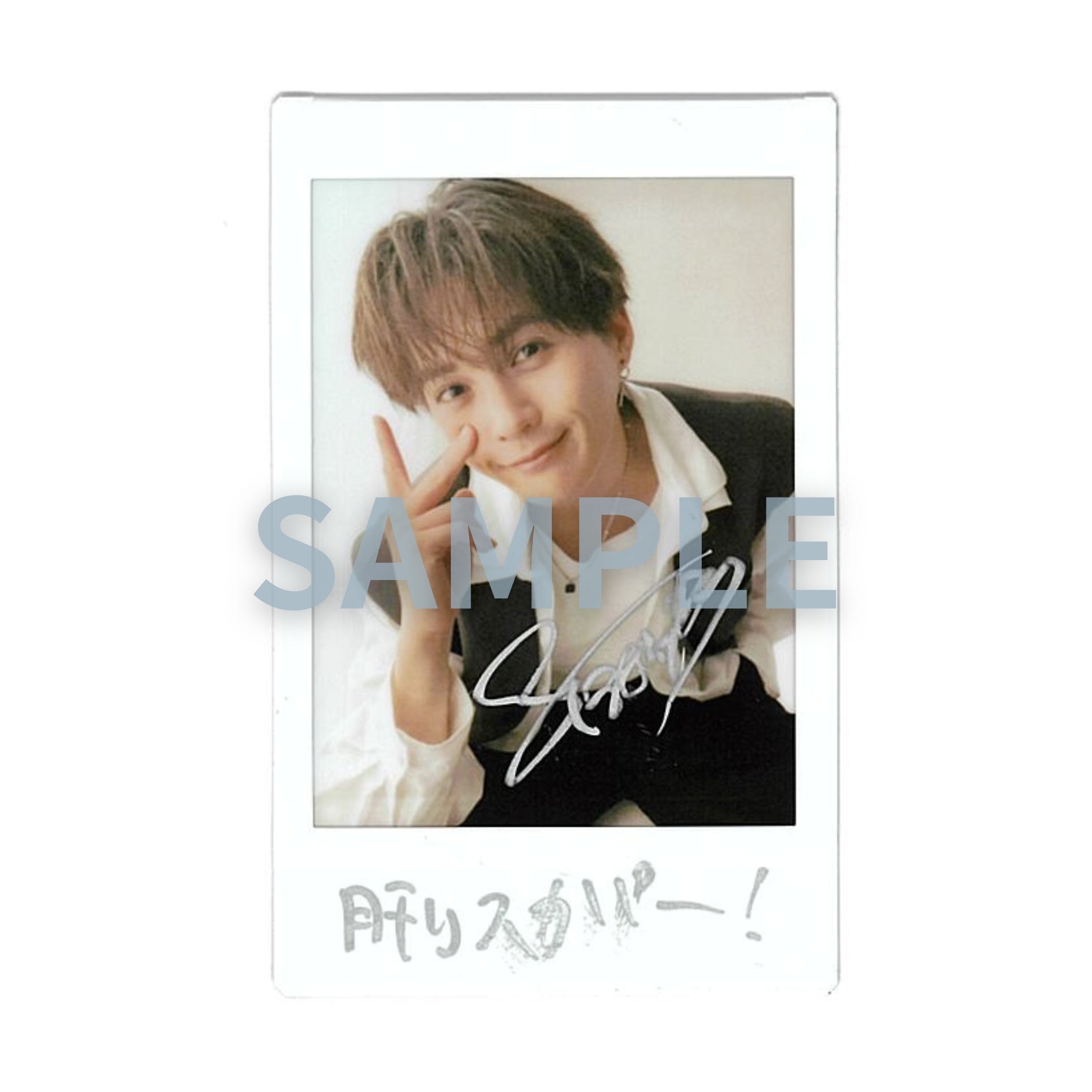 表紙解禁】FANTASTICS・八木勇征が表紙に登場！「月刊スカパー！」2025
