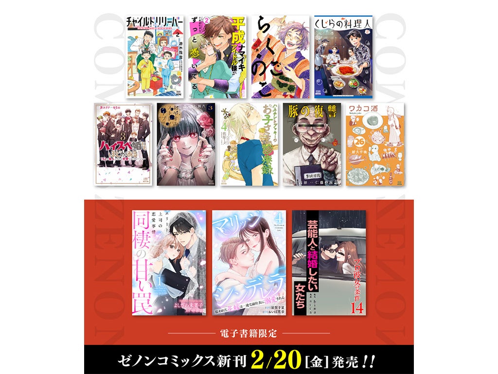 限定特典あり】『終末のワルキューレ』フィルム風コレクタブルカード