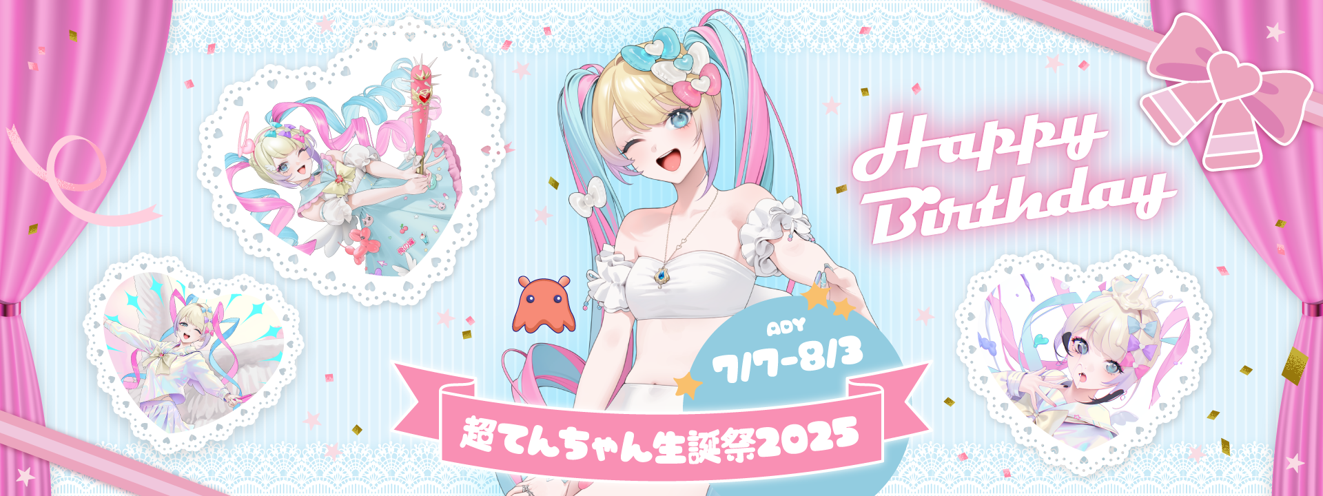 ニディガ ニディガ 超てんちゃん グッズまとめ売り 超てんちゃん