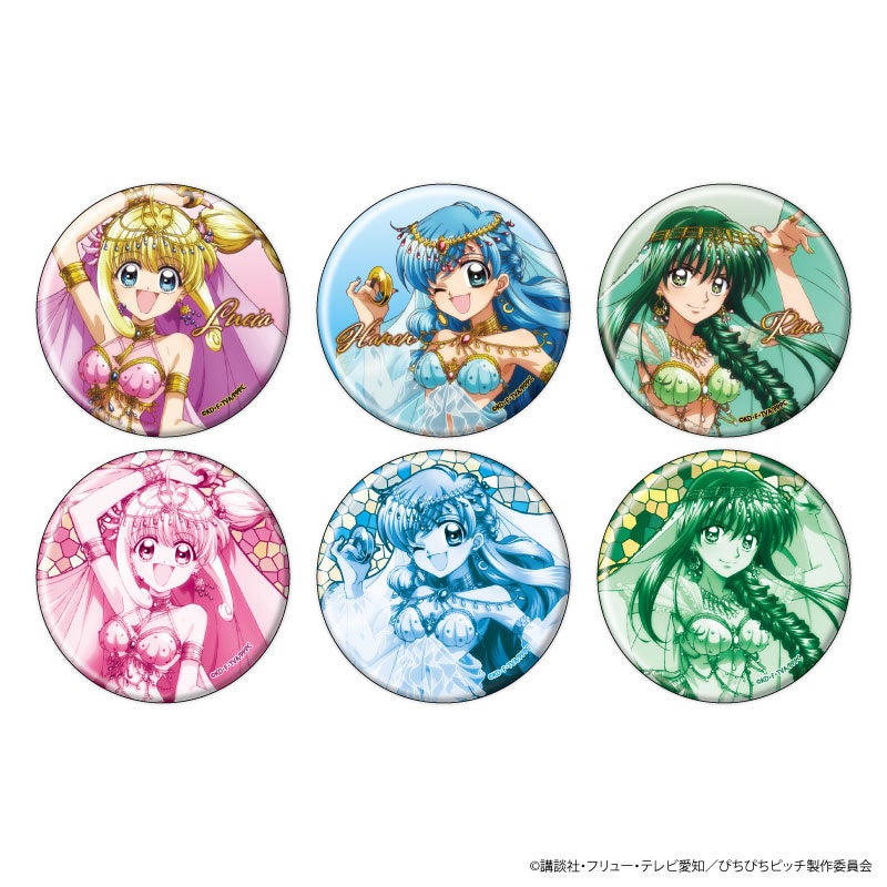 TVアニメ『マーメイドメロディー ぴちぴちピッチ』の新作グッズが発売