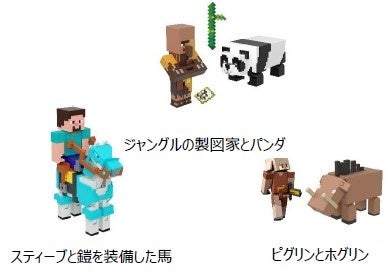 世界的大人気ゲーム『マインクラフト』『マインクラフト ベーシック