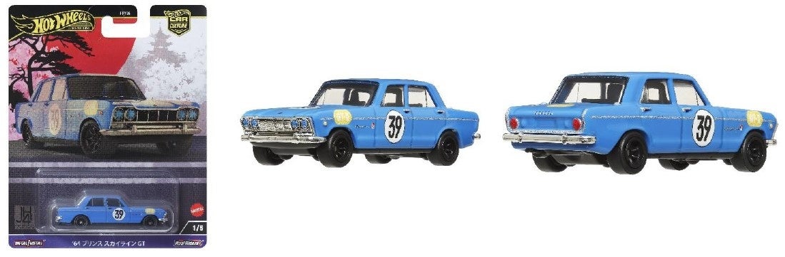 世界No.1のミニカーブランドHot Wheels日本旧車で構成したシリーズ