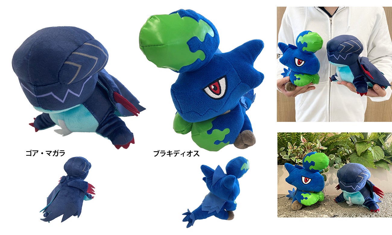 6月発売の新商品&予約開始のカプコングッズをご紹介！ | 株式会社